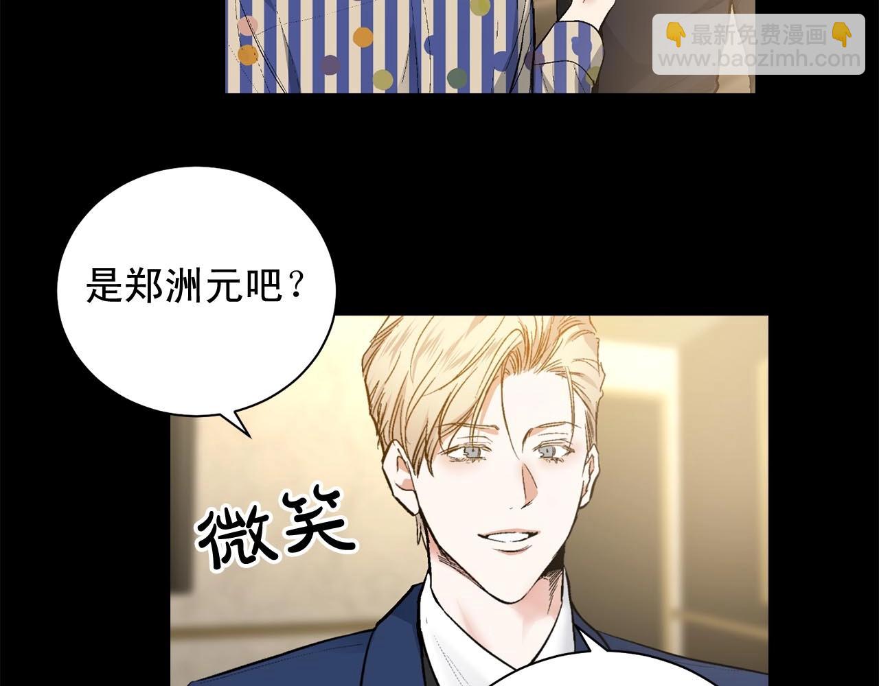 第45话 学会拒绝🙅🏻17