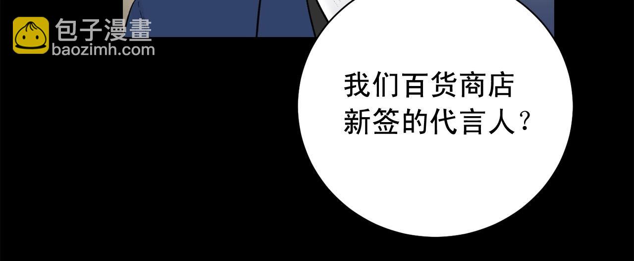 第45话 学会拒绝🙅🏻18