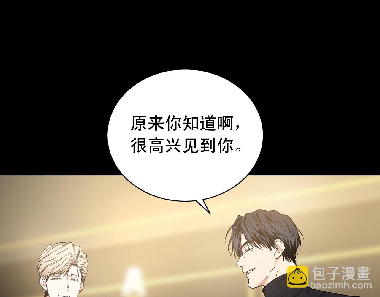 第45话 学会拒绝🙅🏻19