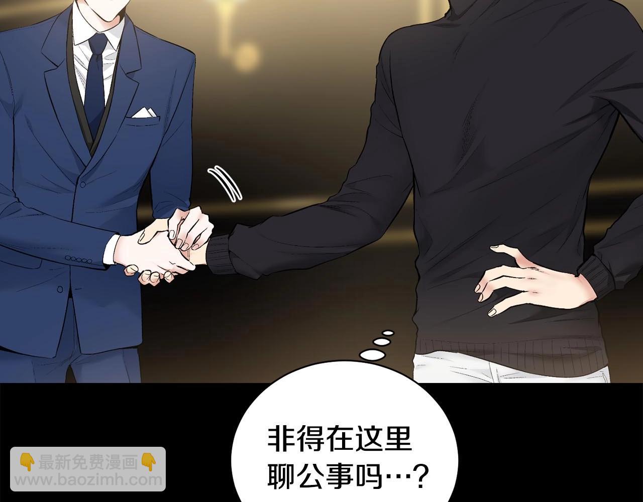 第45话 学会拒绝🙅🏻20