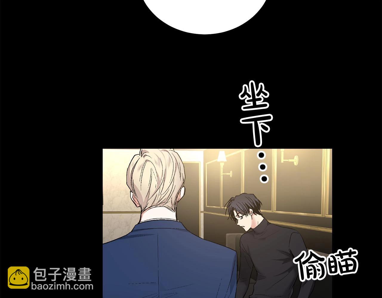 第45话 学会拒绝🙅🏻21