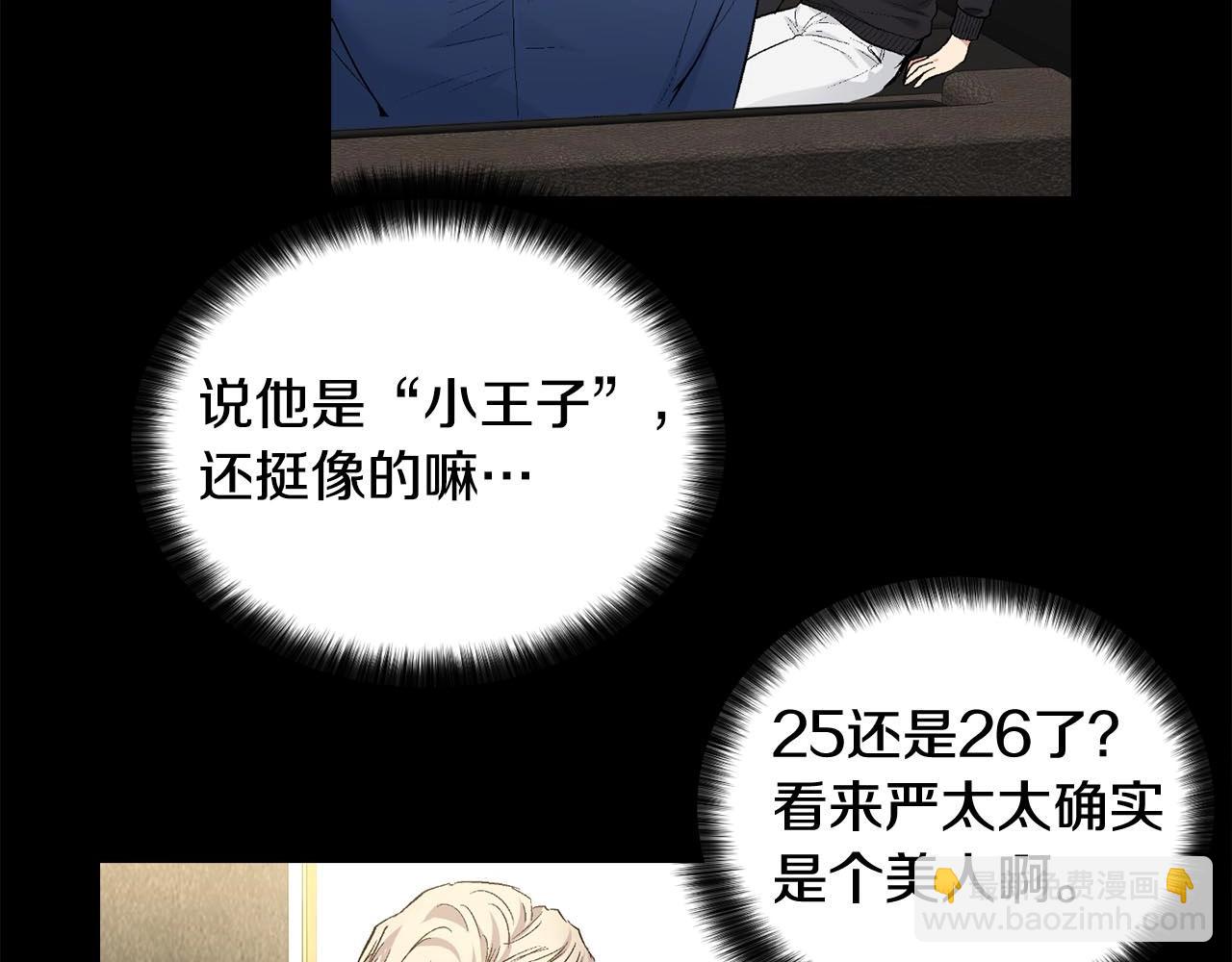 第45话 学会拒绝🙅🏻22