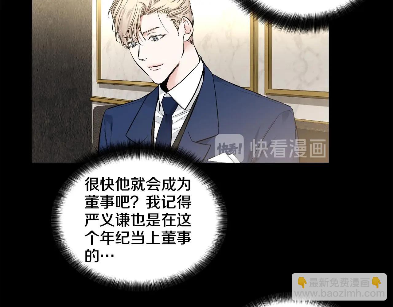 第45话 学会拒绝🙅🏻23