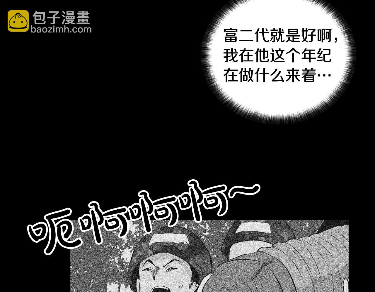 第45话 学会拒绝🙅🏻24