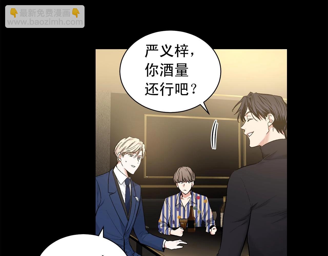 第45话 学会拒绝🙅🏻26