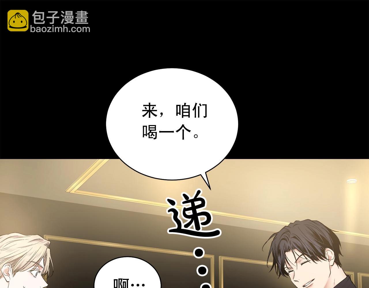 第45话 学会拒绝🙅🏻28