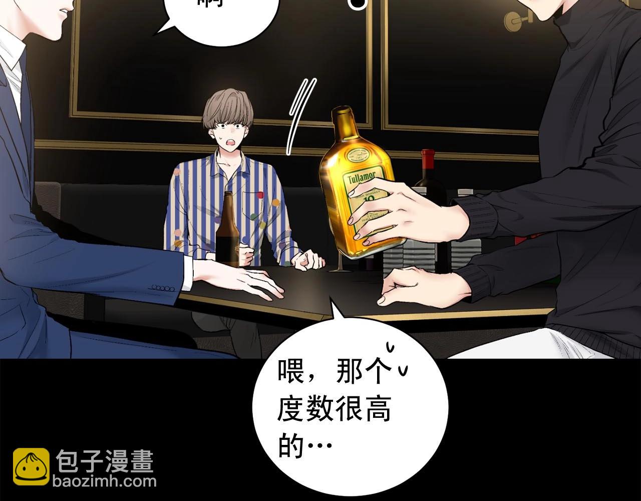 第45话 学会拒绝🙅🏻29