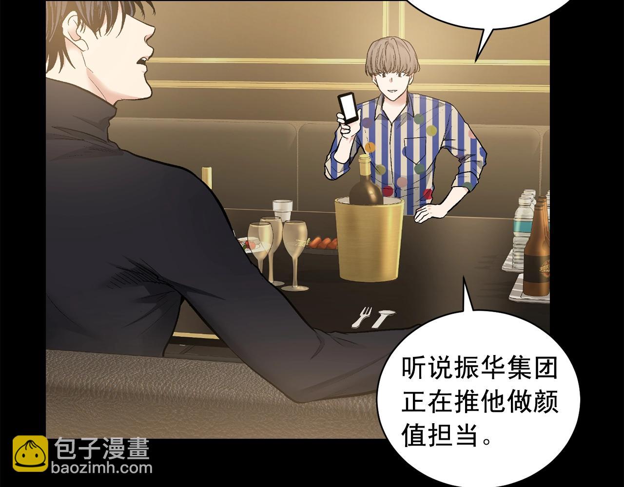 第45话 学会拒绝🙅🏻3