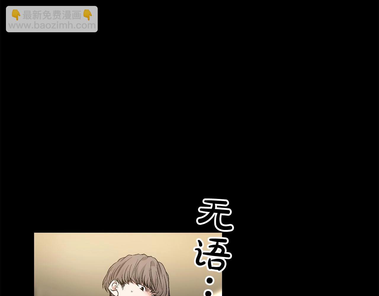 第45话 学会拒绝🙅🏻31