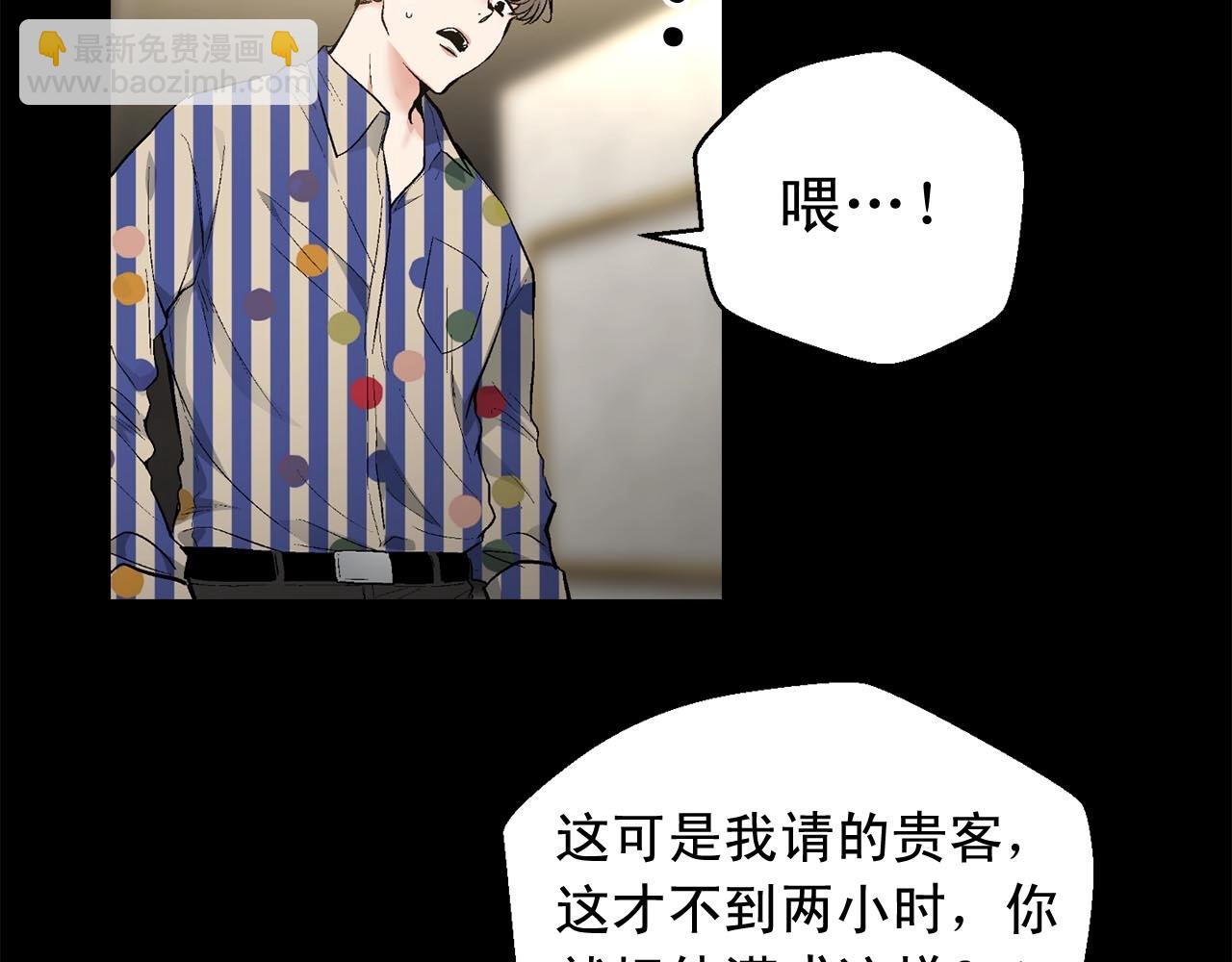 第45话 学会拒绝🙅🏻32