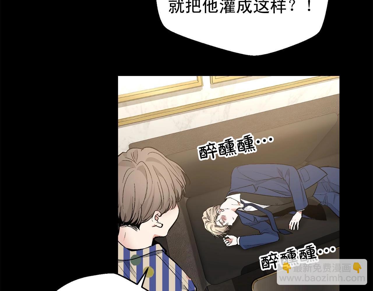 第45话 学会拒绝🙅🏻33