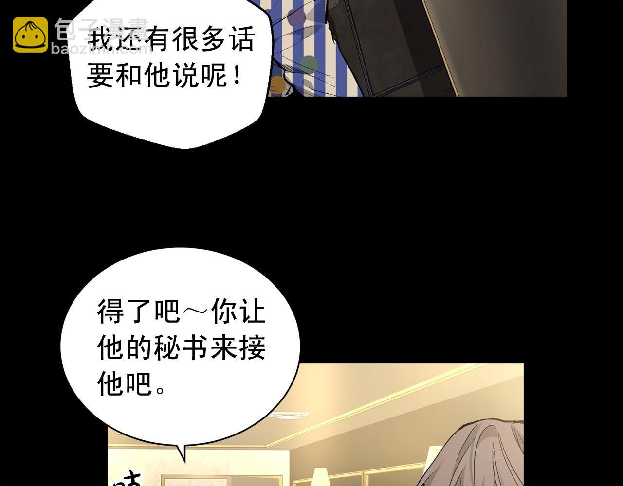 第45话 学会拒绝🙅🏻34
