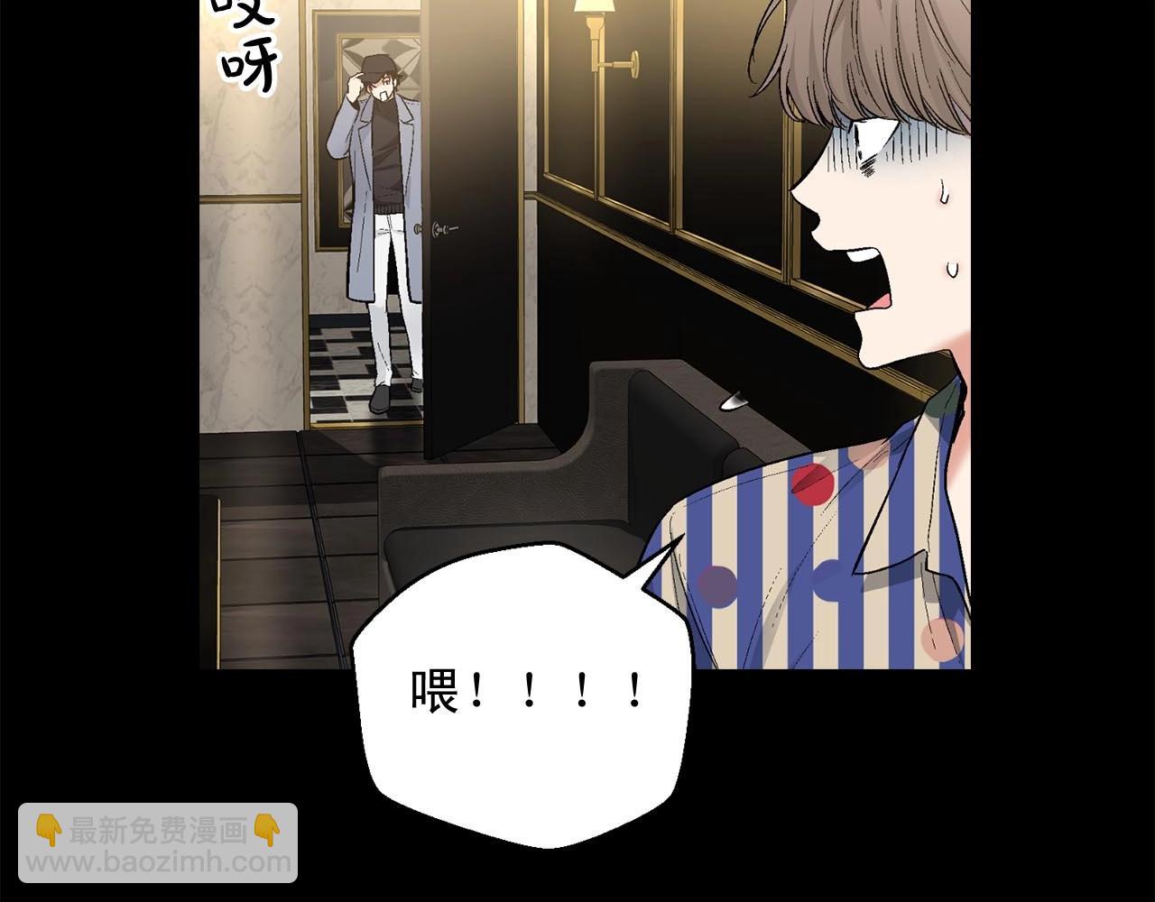 第45话 学会拒绝🙅🏻35