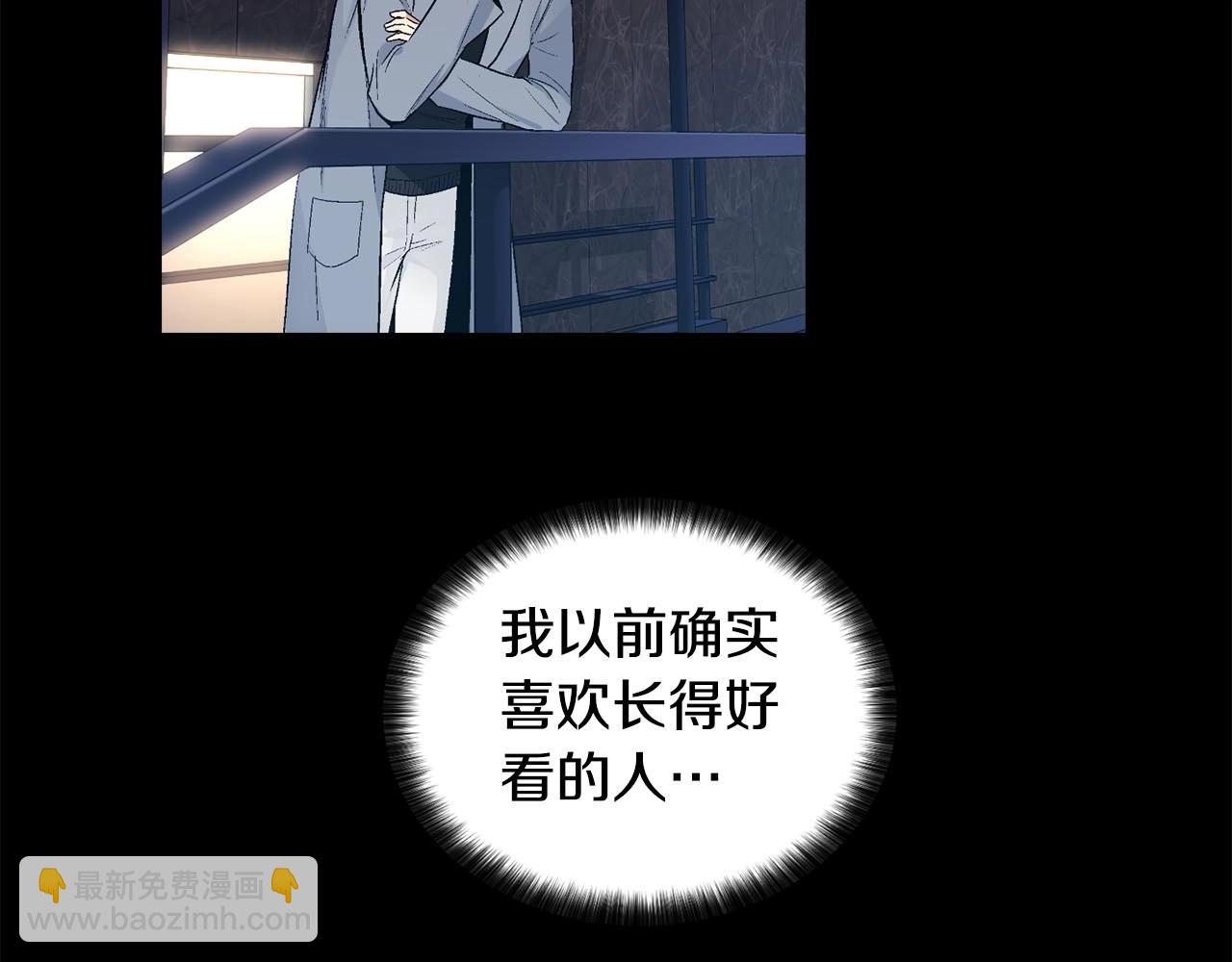 第45话 学会拒绝🙅🏻39