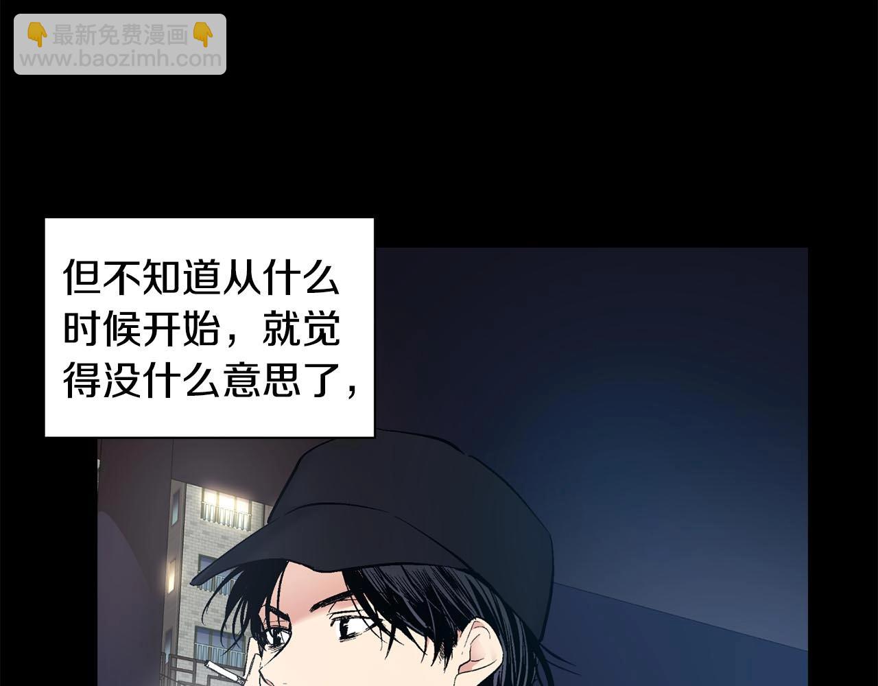 第45话 学会拒绝🙅🏻40