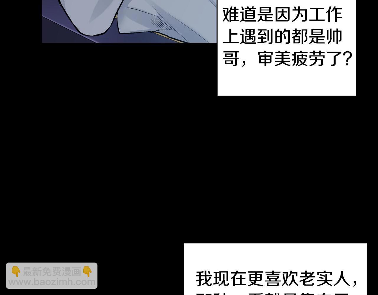 第45话 学会拒绝🙅🏻42