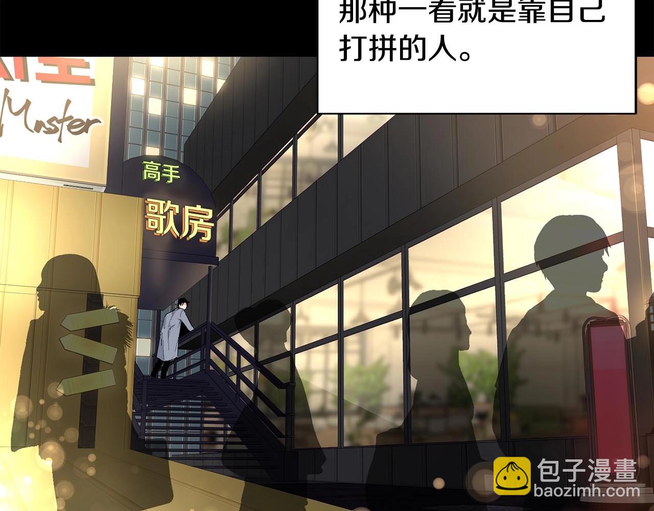 第45话 学会拒绝🙅🏻43