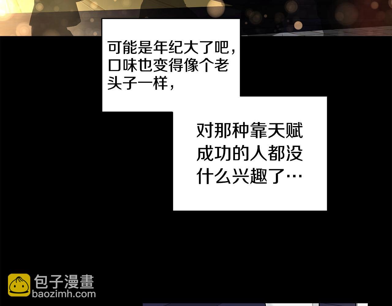 第45话 学会拒绝🙅🏻44