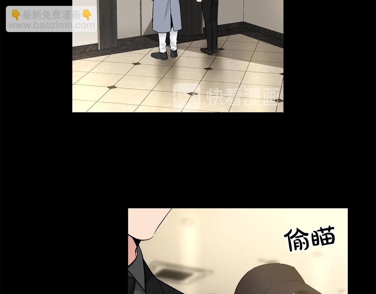 第45话 学会拒绝🙅🏻48
