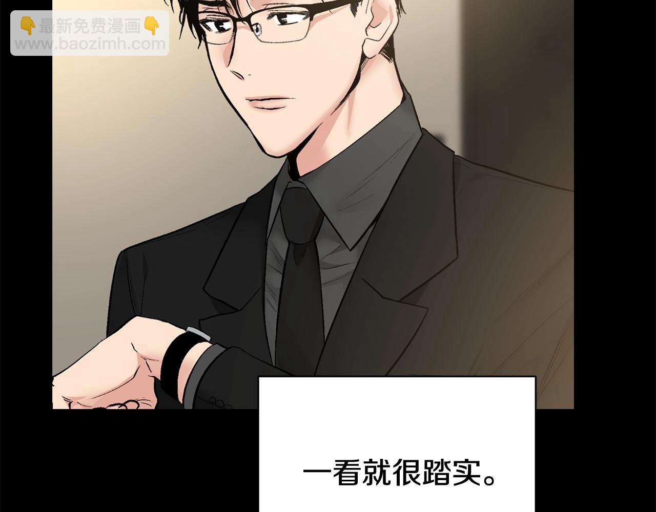 第45话 学会拒绝🙅🏻55