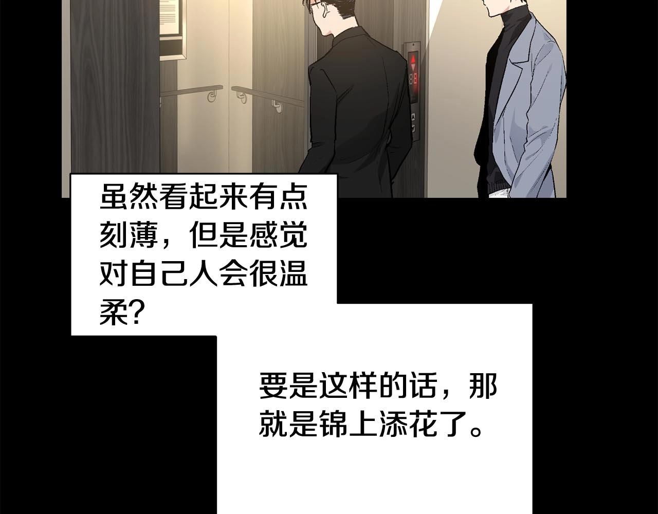 第45话 学会拒绝🙅🏻57