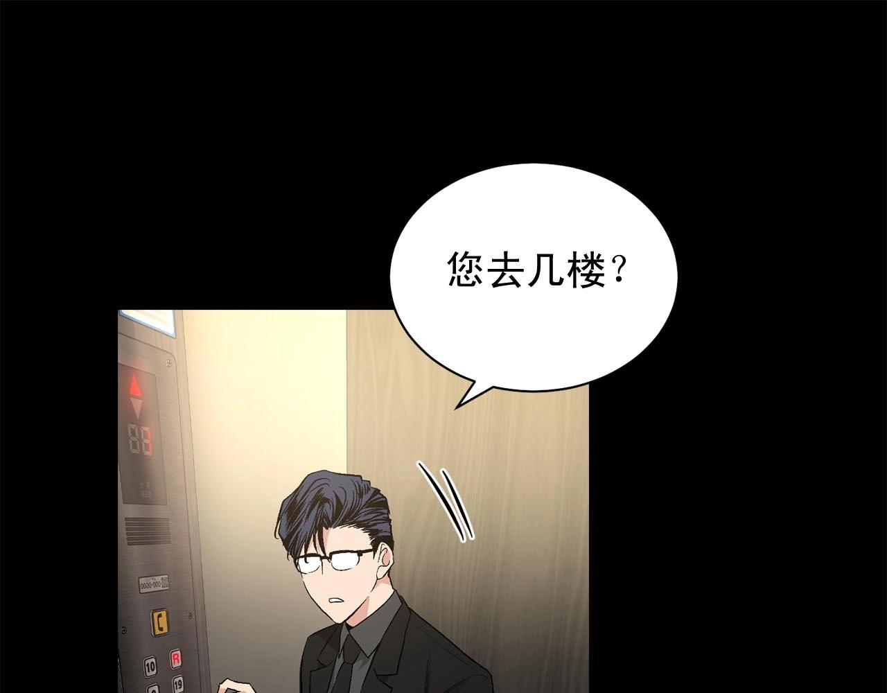 第45话 学会拒绝🙅🏻60