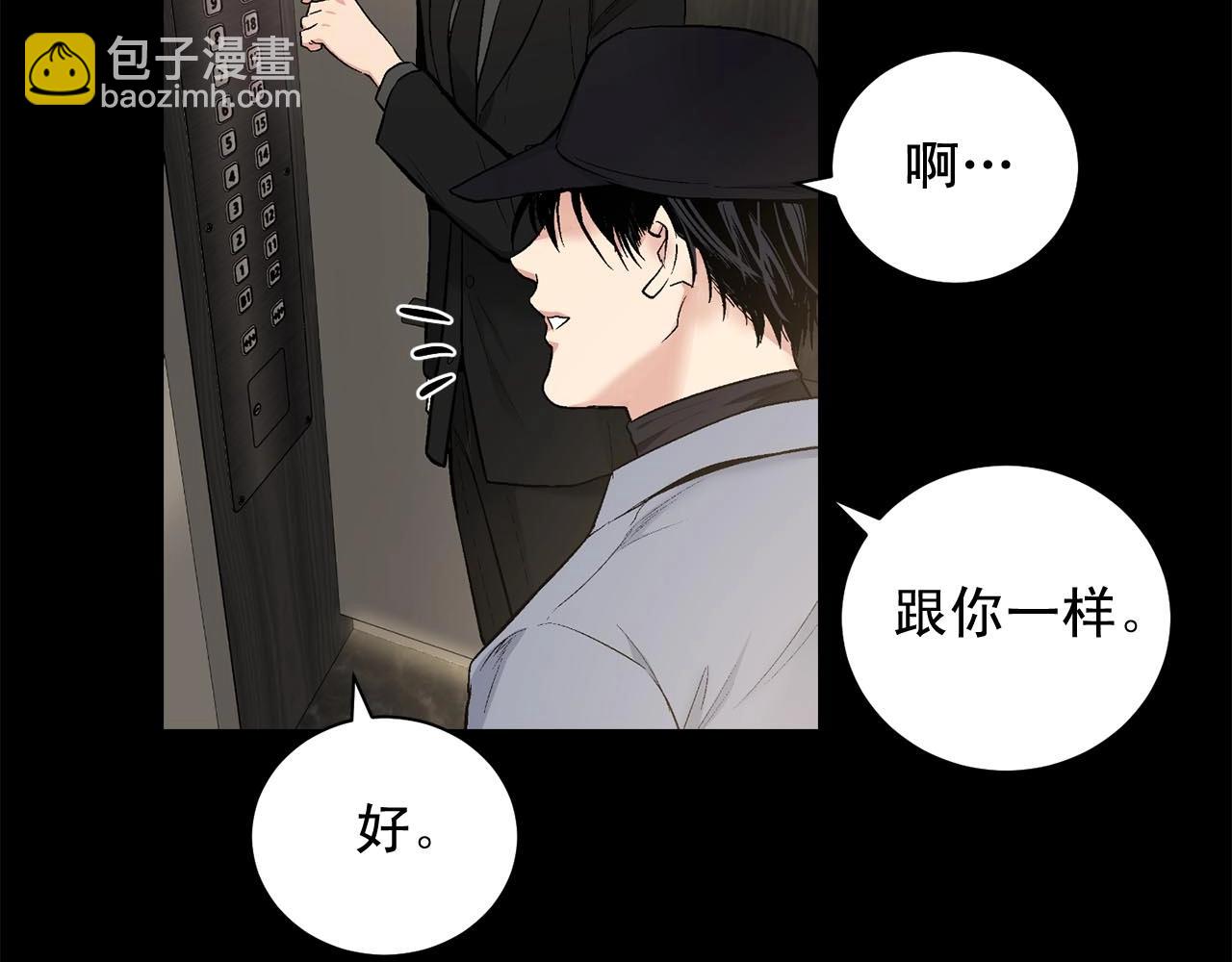 第45话 学会拒绝🙅🏻61