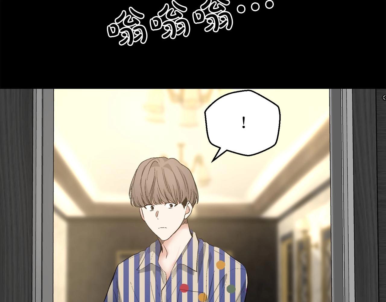 第45话 学会拒绝🙅🏻64