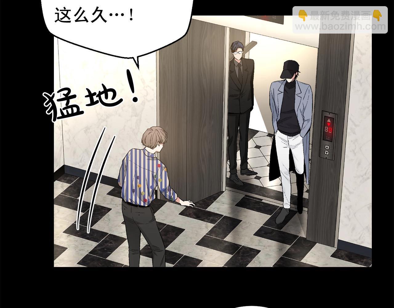 第45话 学会拒绝🙅🏻66