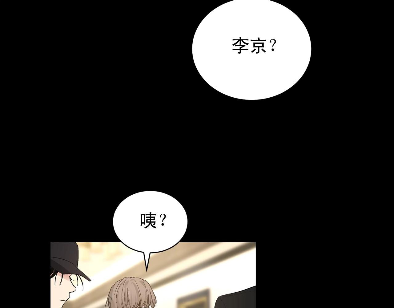 第45话 学会拒绝🙅🏻67
