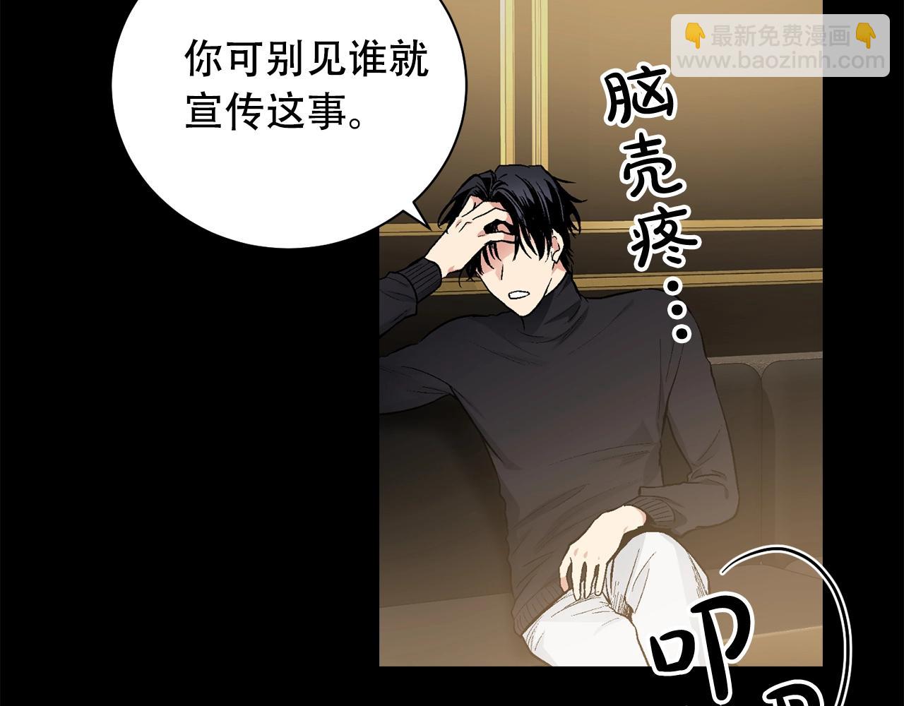 第45话 学会拒绝🙅🏻7