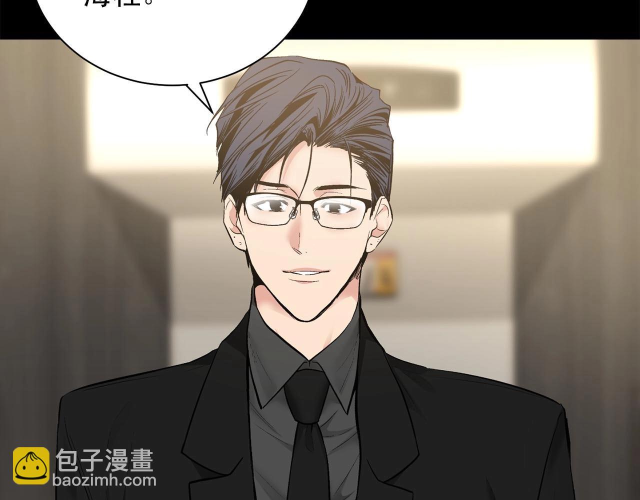第45话 学会拒绝🙅🏻71