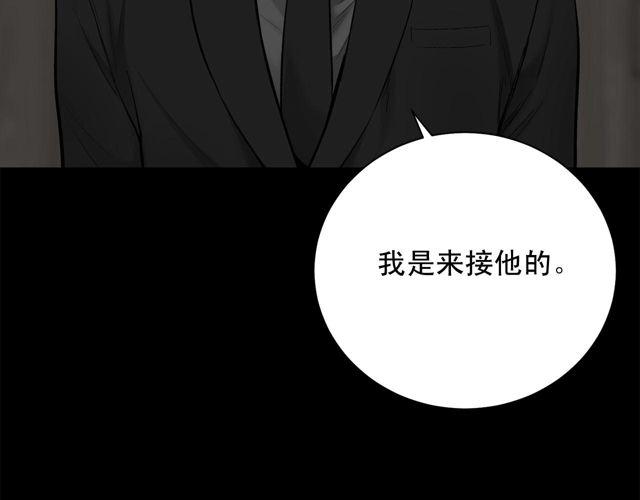 第45话 学会拒绝🙅🏻72