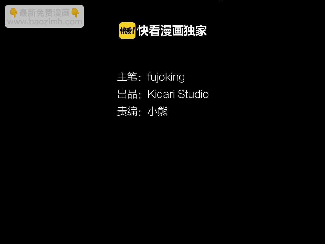 第45话 学会拒绝🙅🏻75