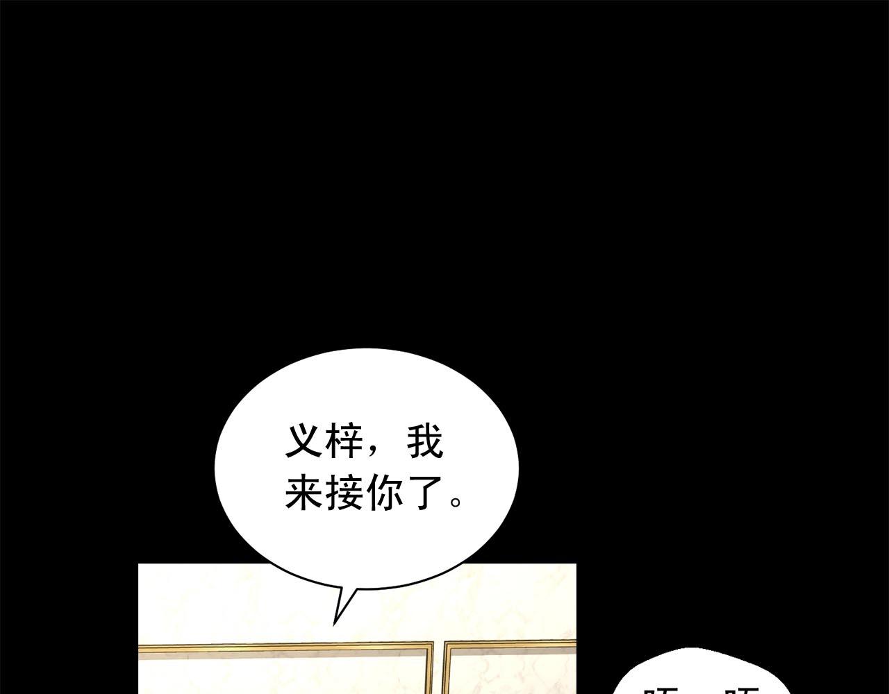 第45话 学会拒绝🙅🏻76