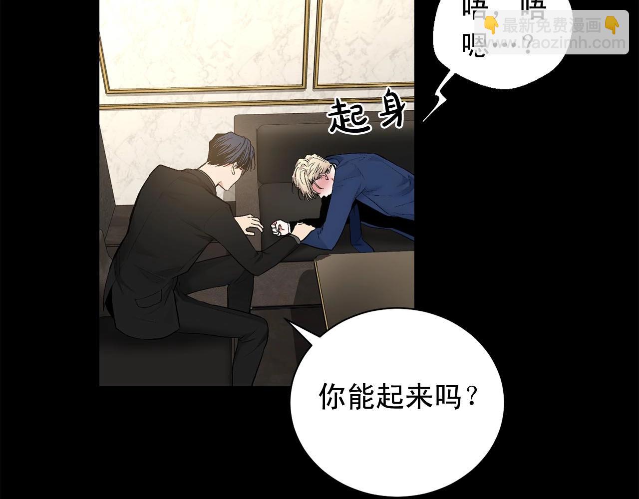 第45话 学会拒绝🙅🏻77