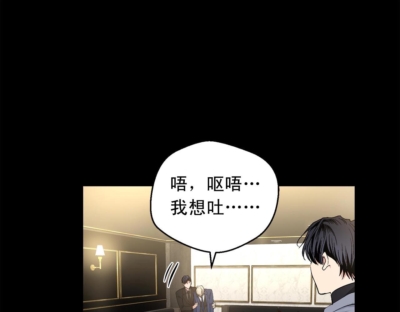 第45话 学会拒绝🙅🏻78