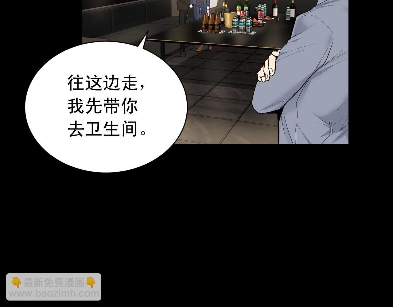 第45话 学会拒绝🙅🏻79