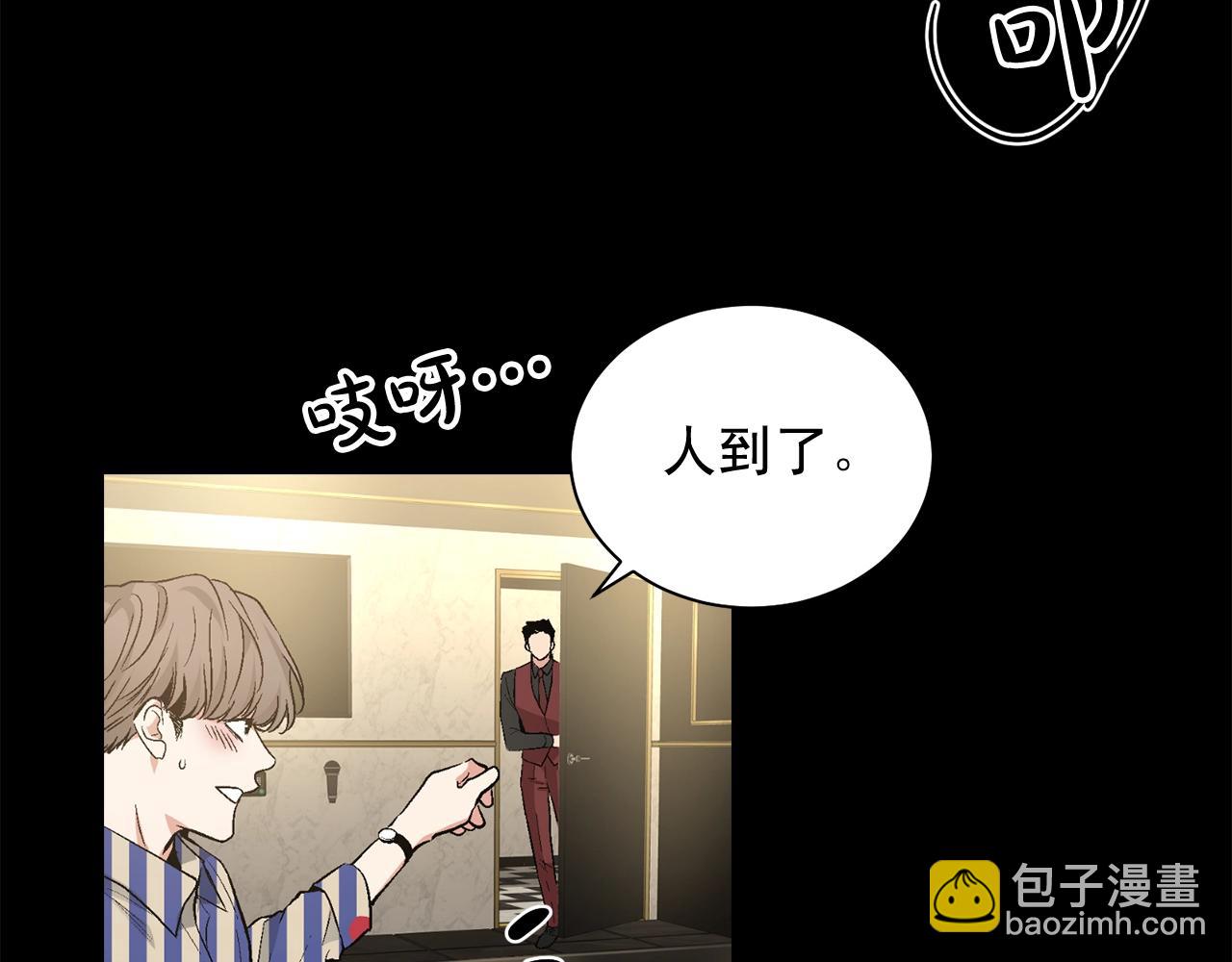 第45话 学会拒绝🙅🏻8