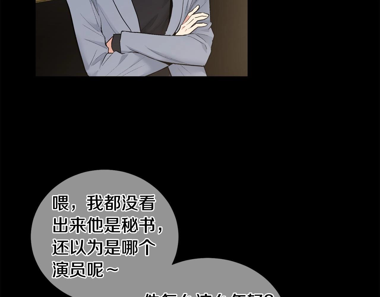 第45话 学会拒绝🙅🏻81