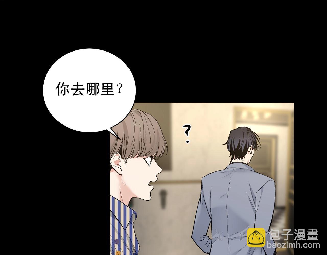 第45话 学会拒绝🙅🏻86
