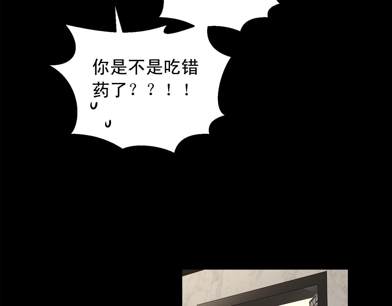 第45话 学会拒绝🙅🏻89