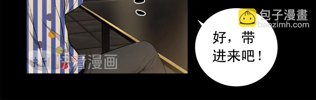 第45话 学会拒绝🙅🏻9