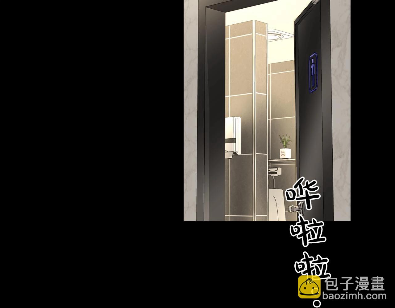 第45话 学会拒绝🙅🏻90