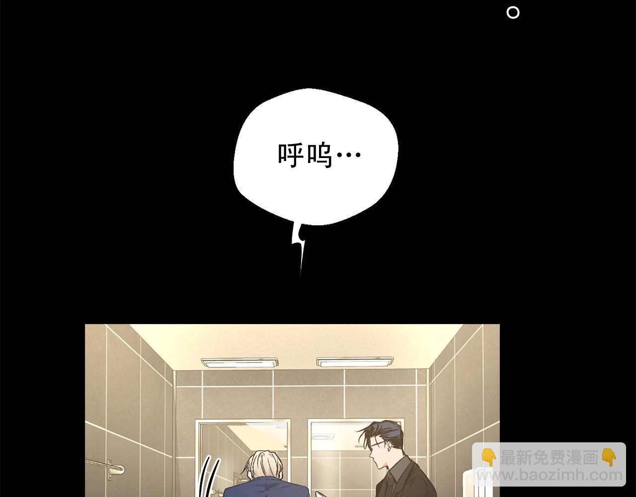 第45话 学会拒绝🙅🏻91