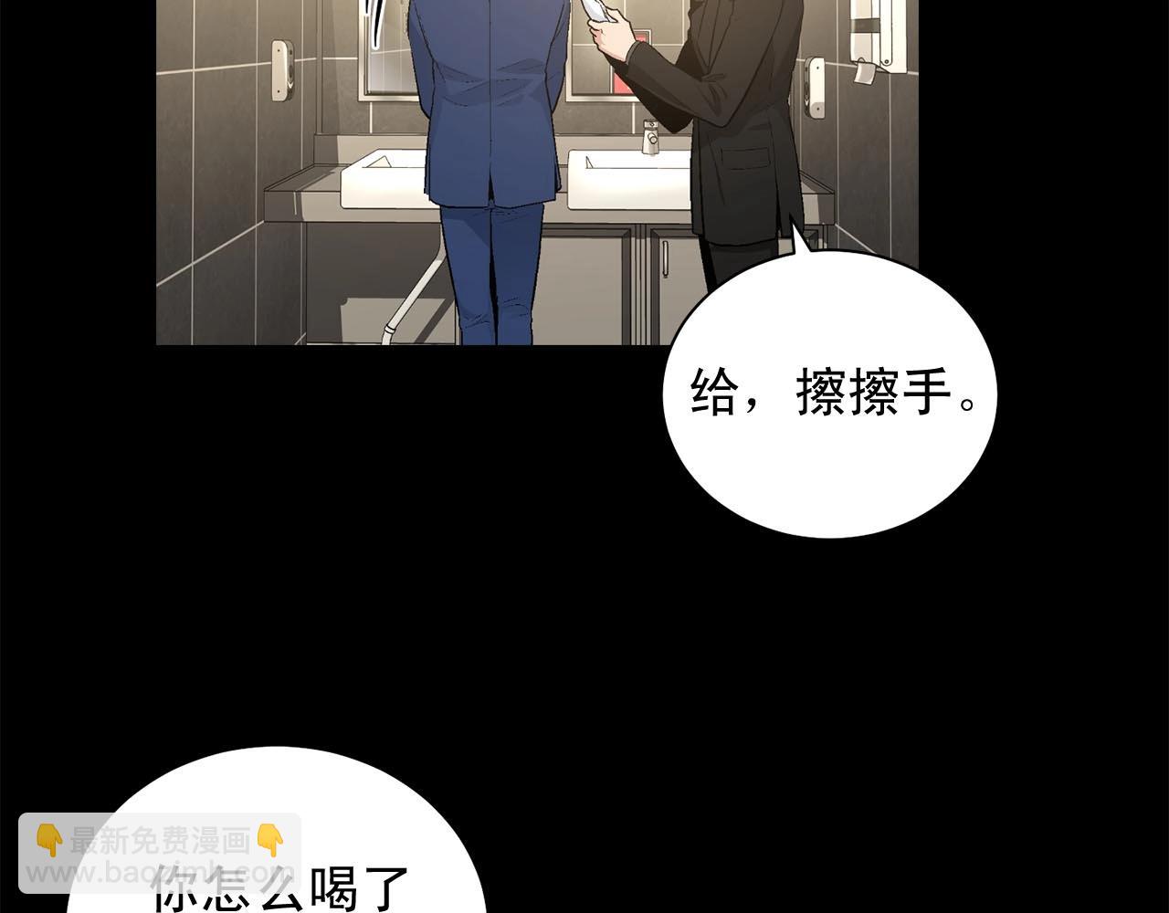 第45话 学会拒绝🙅🏻92