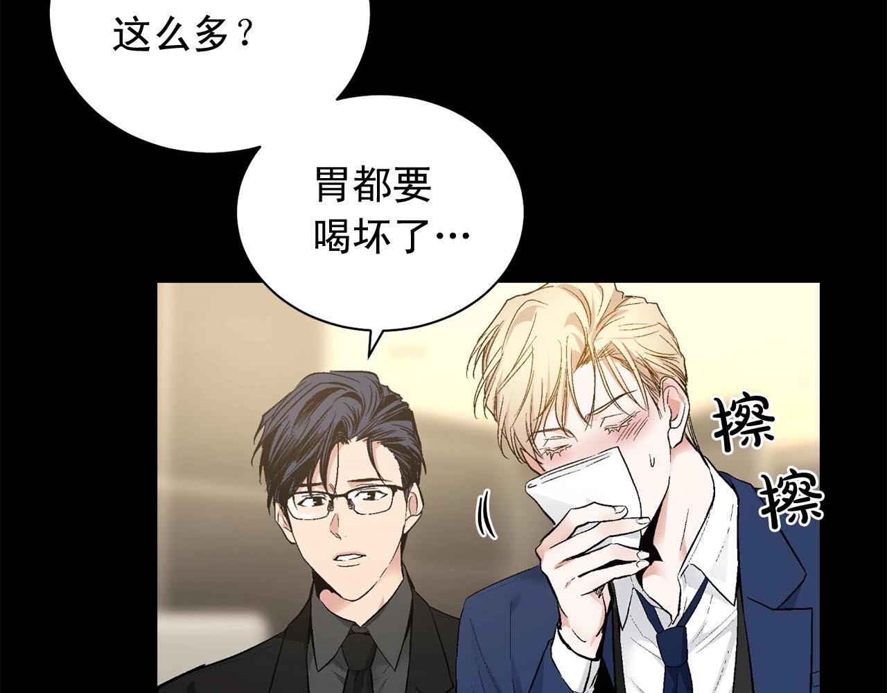 第45话 学会拒绝🙅🏻93