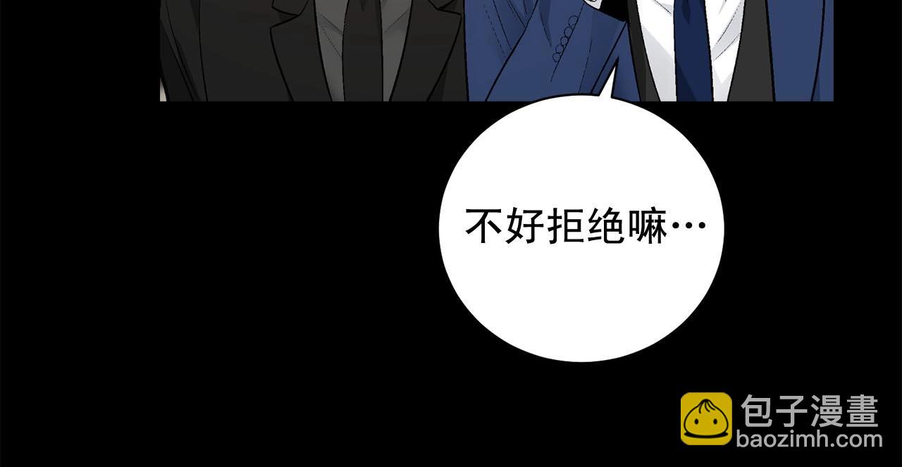 第45话 学会拒绝🙅🏻94
