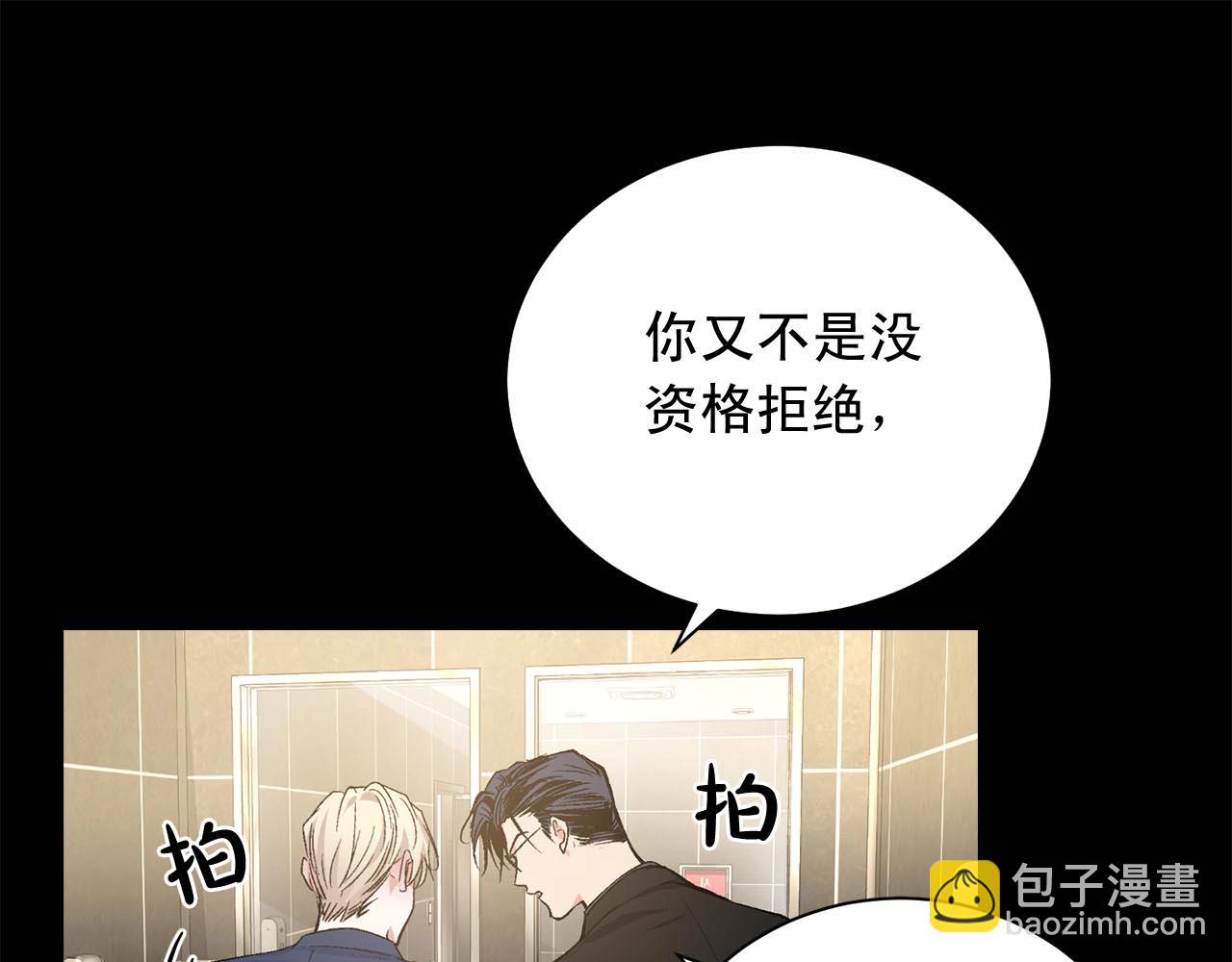 第45话 学会拒绝🙅🏻95