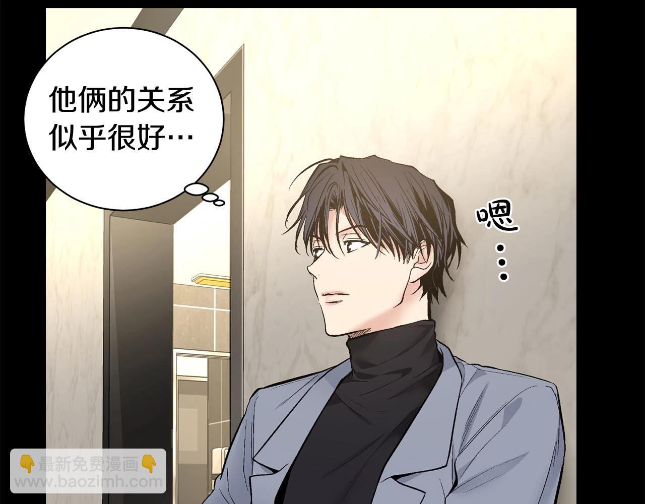 第45话 学会拒绝🙅🏻99